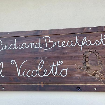 B&B Il Vicoletto Olevano sul Tusciano エクステリア 写真